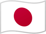 日本語のフラグ